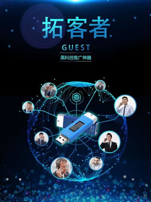 營銷神器 網(wǎng)絡(luò)技術(shù)驅(qū)動(dòng)銷售變革