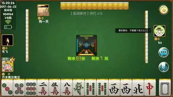 在手機上玩荔浦本土麻將,我們終于等到了