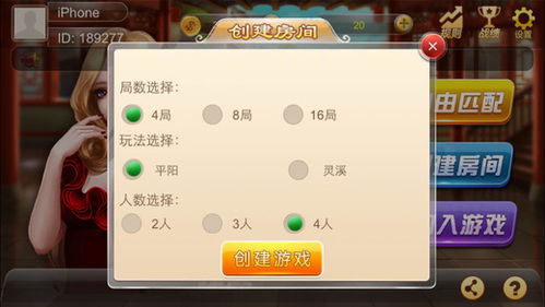 指尚游臺(tái)炮麻將最新版下載 指尚游臺(tái)炮麻將最新版安卓版下載 樂單機(jī)