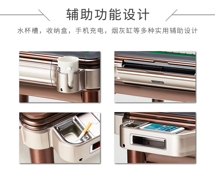 新款共享麻將機方案開發(fā) 掃碼支付通電自助麻將桌軟硬件定制開發(fā)