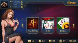 北海麻將app開發(fā)公司,.