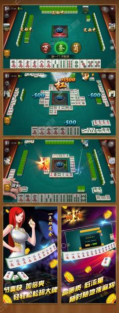 手機游戲開發公司 手機麻將開發的市場機遇與技術挑戰